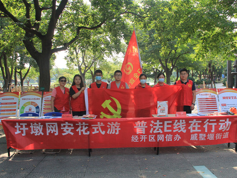 走進(jìn)常州市經(jīng)開區(qū)圩墩遺址公園