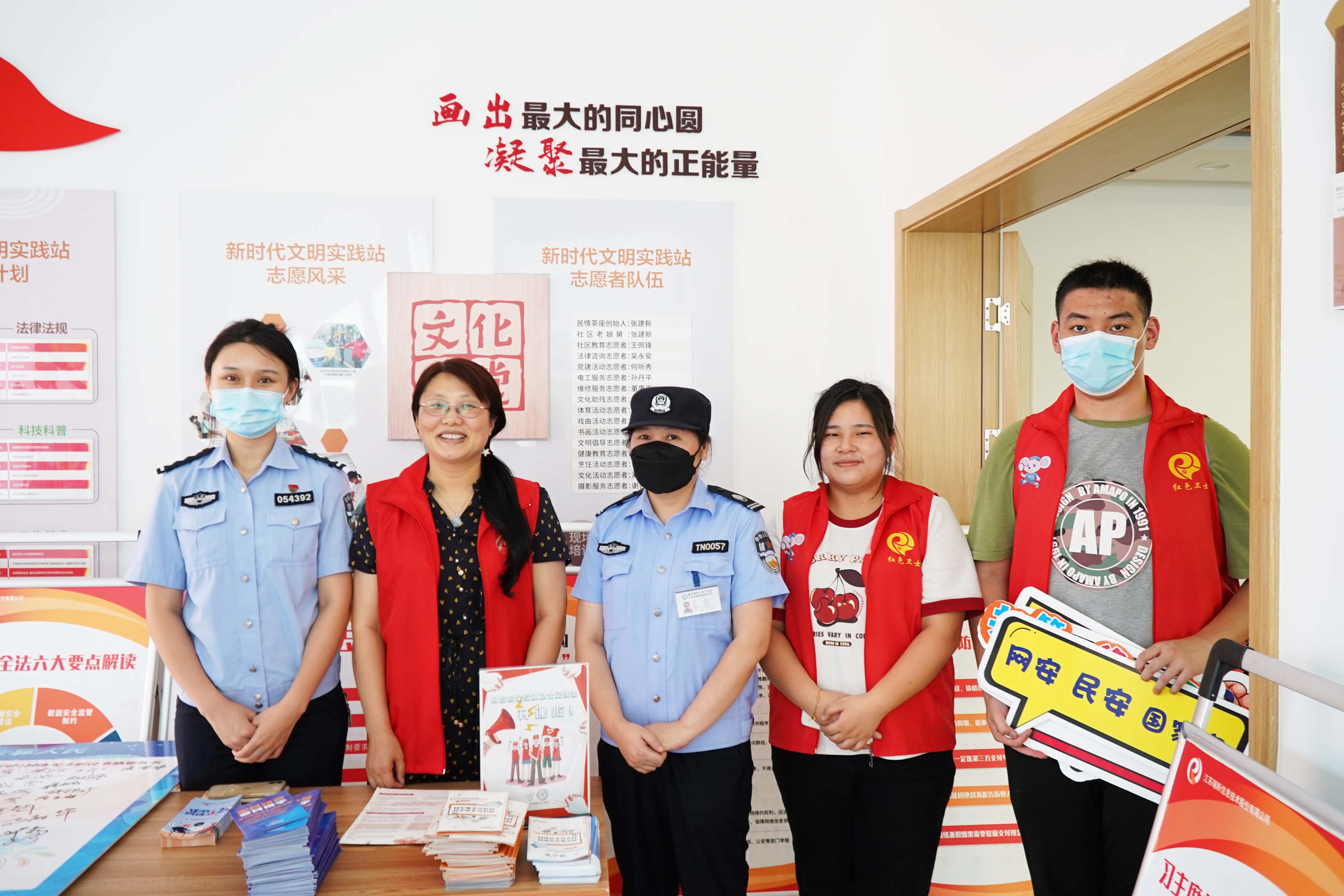 聚焦“銀發(fā)一族”，樂享數(shù)字生活——網(wǎng)絡(luò)安全紅色衛(wèi)士宣傳隊(duì)走進(jìn)社區(qū)網(wǎng)絡(luò)安全宣傳活動(dòng)