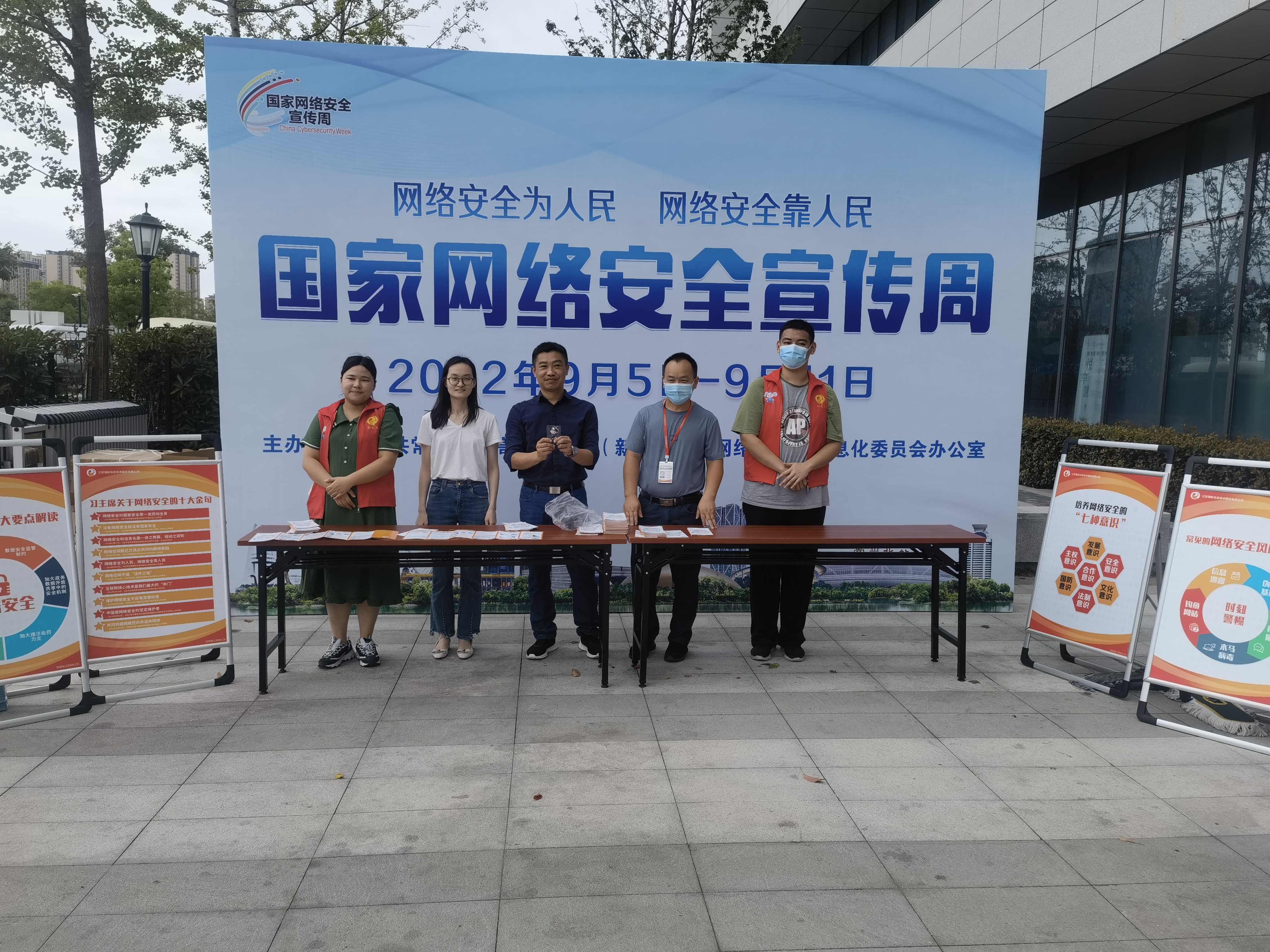 常州市新北區(qū)委機(jī)關(guān)