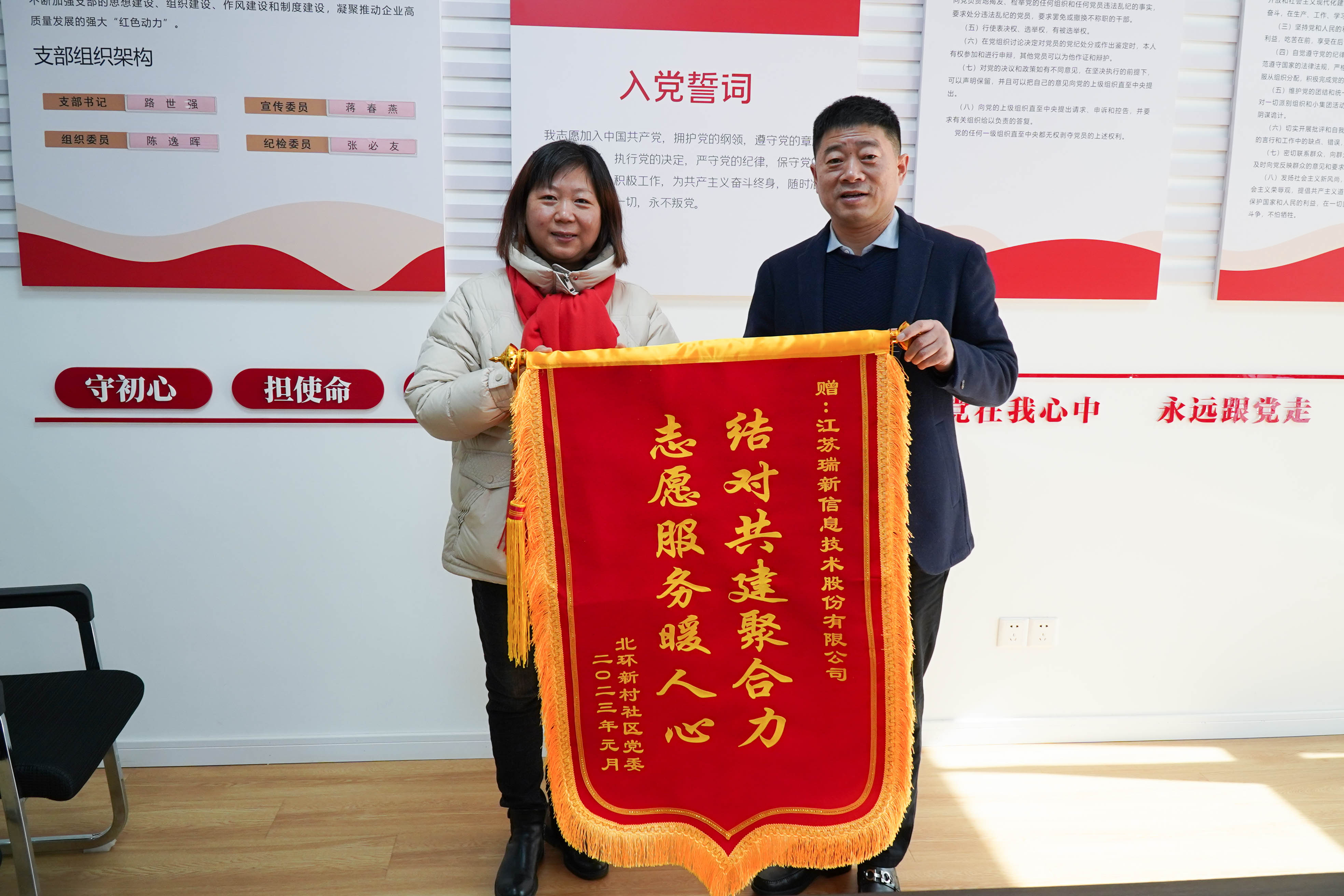 志愿服務(wù)暖人心，結(jié)對(duì)共建聚合力