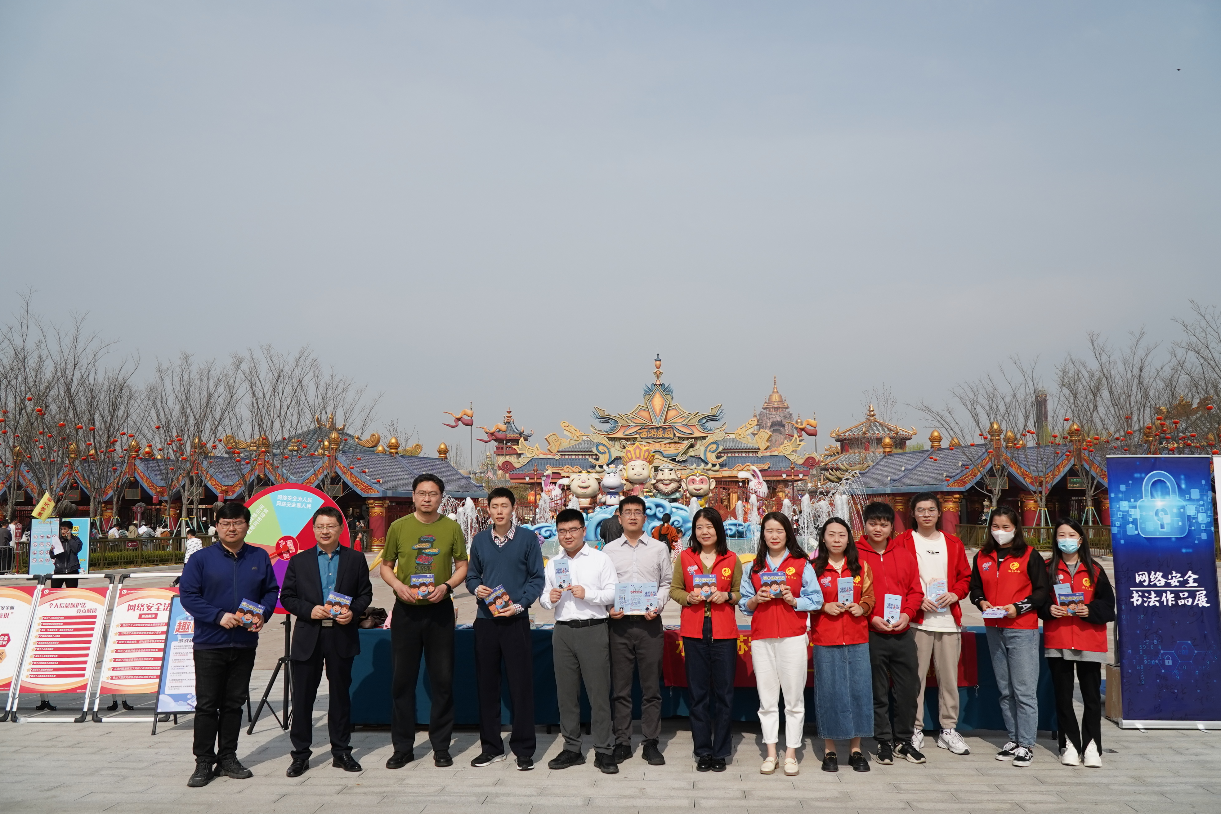 網(wǎng)絡(luò)安全“西游行”——江蘇瑞新網(wǎng)絡(luò)安全紅色衛(wèi)士宣傳隊(duì)走進(jìn)淮安市西游樂園
