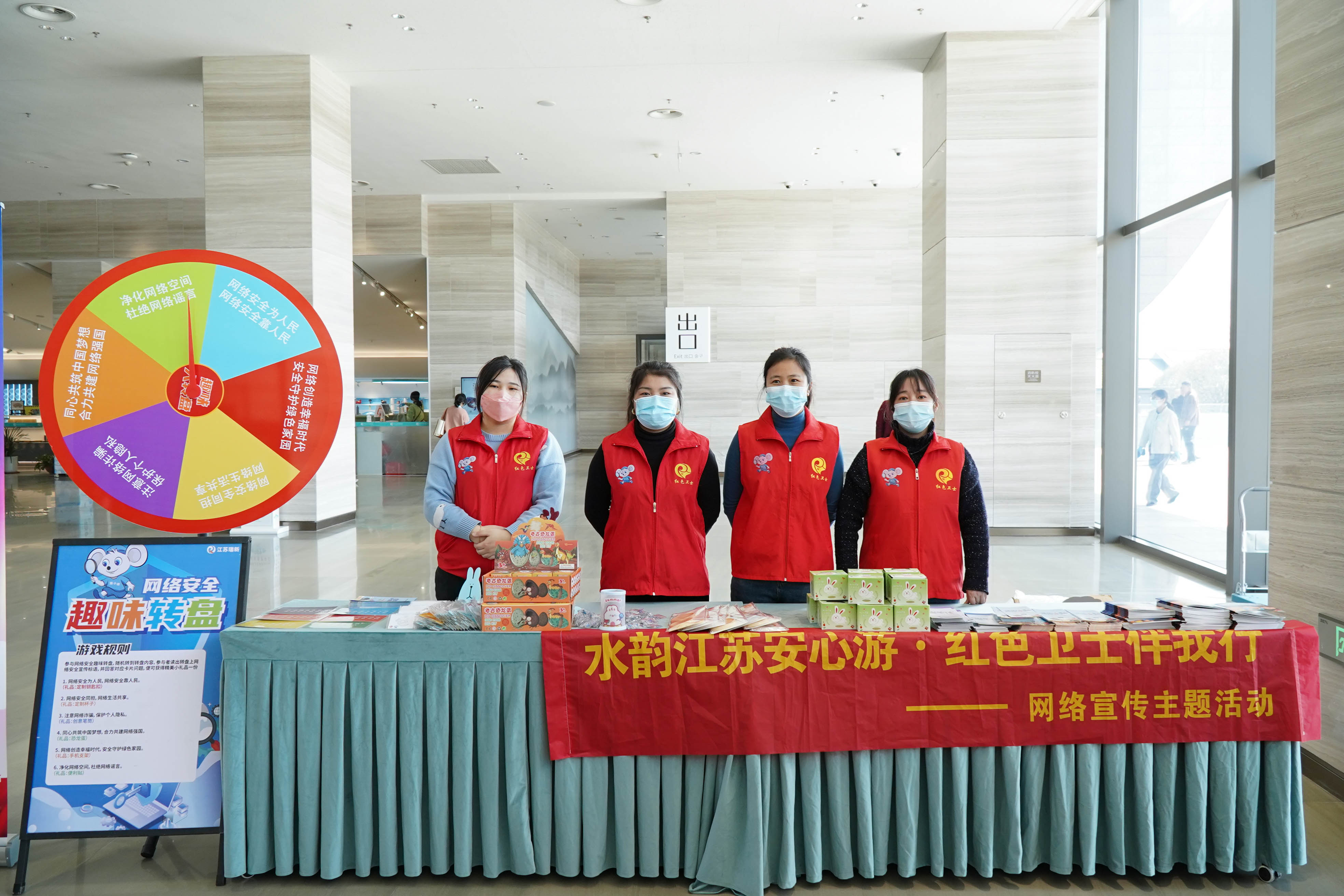 網(wǎng)安之旅，樂在運(yùn)博——網(wǎng)絡(luò)安全“紅色衛(wèi)士”宣傳隊(duì)走進(jìn)揚(yáng)州中國(guó)大運(yùn)河博物館