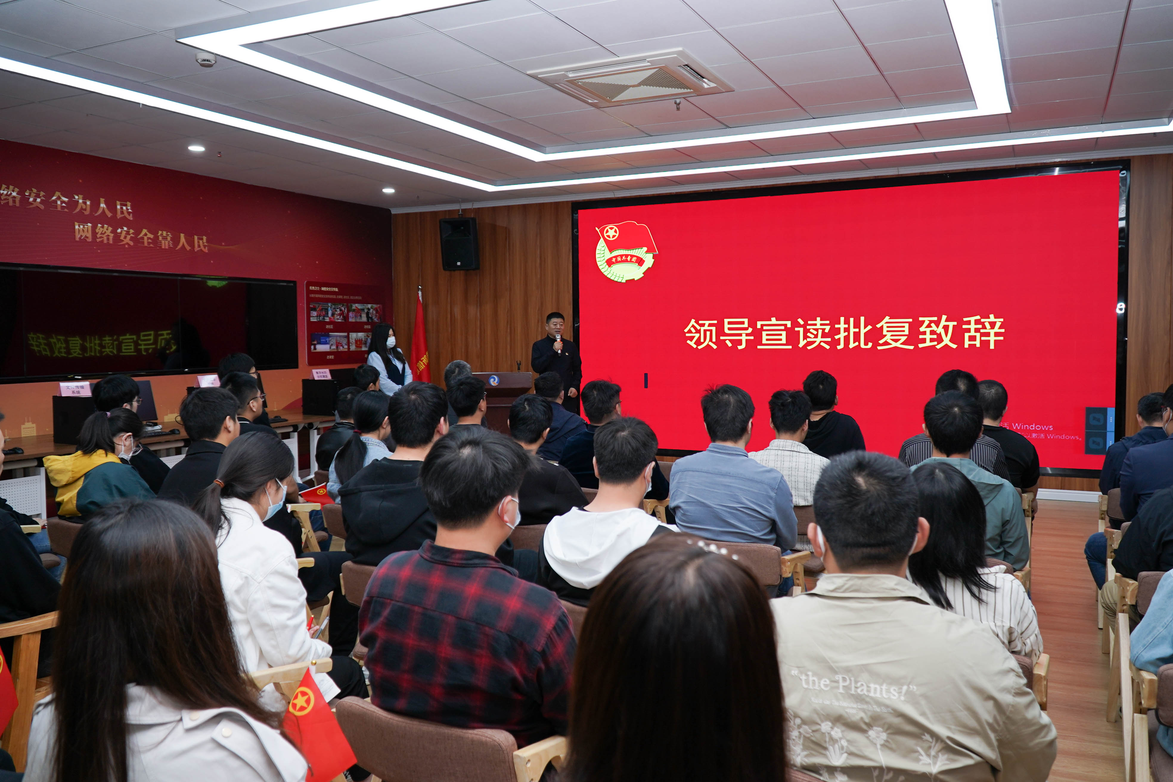 不忘初心新征程，銳意創(chuàng)新致青春——江蘇瑞新信息技術(shù)股份有限公司召開(kāi)團(tuán)支部成立大會(huì)