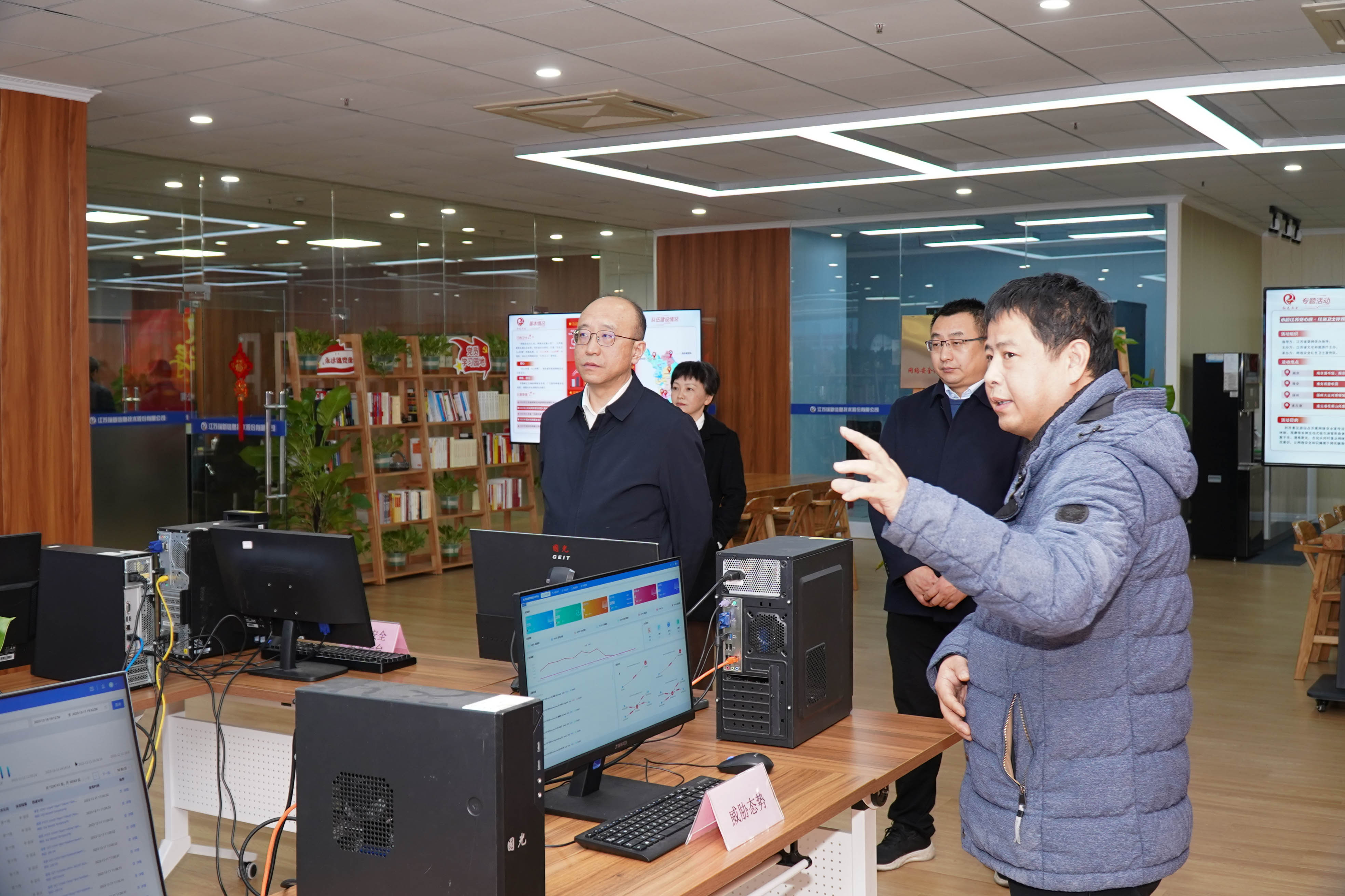 常州市委宣傳部副部長(zhǎng)、網(wǎng)信辦主任姜玉濤一行蒞臨江蘇瑞新信息技術(shù)股份有限公司調(diào)研指導(dǎo)