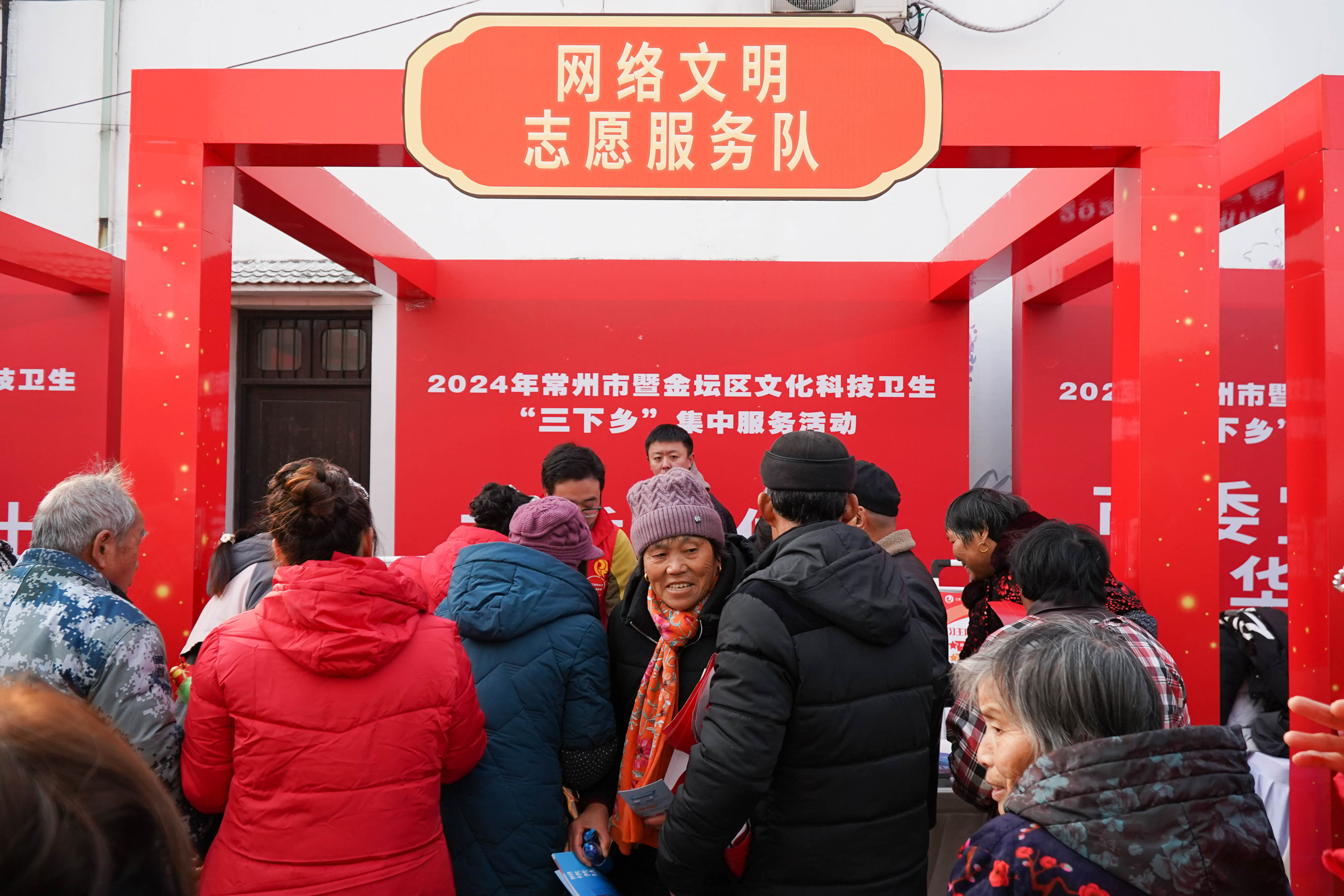 保護(hù)鄉(xiāng)村網(wǎng)絡(luò)安全，共享數(shù)字化未來 ——常州市委網(wǎng)信辦聯(lián)合江蘇瑞新網(wǎng)絡(luò)安全紅色衛(wèi)士宣傳隊(duì)開展網(wǎng)絡(luò)安全“進(jìn)鄉(xiāng)村”活動(dòng)