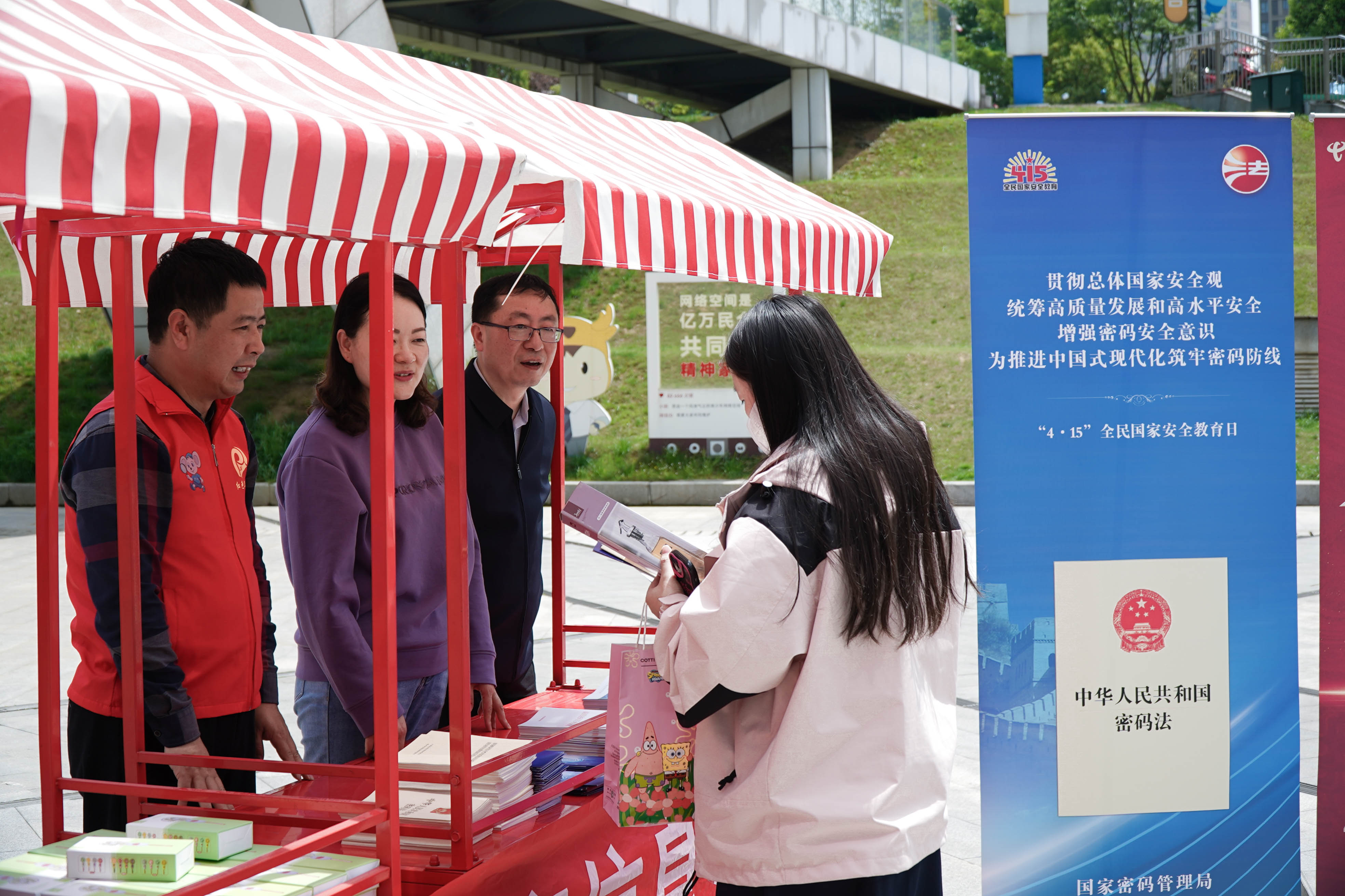 筑牢密碼安全防線，捍衛(wèi)國(guó)家信息安全 —江蘇瑞新信息技術(shù)股份有限公司開展密碼安全宣傳活動(dòng)